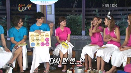 韓国KBS2のバラエティー番組「ハッピートゥギャザー3」で高い声が出なかったAFTERSCHOOLリッジに2PM「この時間は誰だって高音出ないよ」

