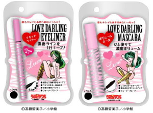 販売促進支援のピーアンドピー＜２４２６＞（ＪＱＳ）が運営するモニター＆サンプルサイト「もにったー」では、化粧品「ラブダーリン　コスメシリーズ」が７月２９日に新発売されたことを記念して、キャンペーンを開催した。