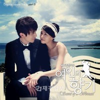 韓国SBS週末ドラマ「女の香り」に特別出演したJYJのキム・ジュンスの撮影現場の様子が盛り込まれた「女の香り」OST Part.3が12日、電撃公開された。 韓国SBS週末ドラマ「女の香り」に特別出演したJYJのキム・ジュンスの撮影現場の様子が盛り込まれた「女の香り」OST Part.3が12日、電撃公開された。