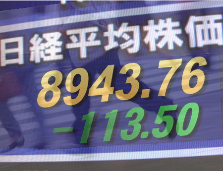 １８日後場の東京株式市場は、全般弱含みでジリ安。米国でＣＰＩ（米消費者物価指数）などの発表が迫り、景気減速懸念から主力株を中心に模様ながめ気分を強めた。
