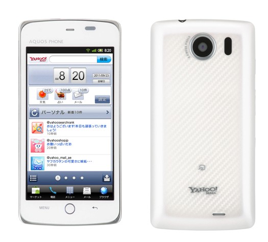 ヤフーがソフトバンクモバイルと共同で開発したAndroidスマートフォン「Yahoo! Phone」。9月下旬以降に発売する予定。