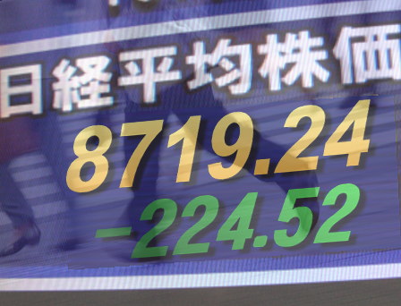 １９日後場の東京株式市場は、大引けにかけてジリ安。後場は、香港・上海株式の軟調も重荷になり、福島県沖で発生した大きめの地震の揺れが東京でも感じられ、「３．１１」と同じ時間帯だったことも手控え要因になった模様。