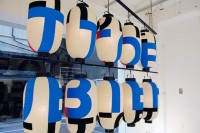 ELTTOB TEP ISSEY MIYAKE - NATSUKO KONDO氏による新ウィンドウと黒田征太郎氏特別展示を開催中