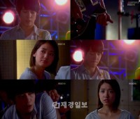 18日に最終回を迎える韓国のMBC「オレのことスキでしょ」のチョン・ヨンファ&パク・シネカップルが予測不可能な最終回を予告し、視聴者の関心を一層高めている。 18日に最終回を迎える韓国のMBC「オレのことスキでしょ」のチョン・ヨンファ&パク・シネカップルが予測不可能な最終回を予告し、視聴者の関心を一層高めている。