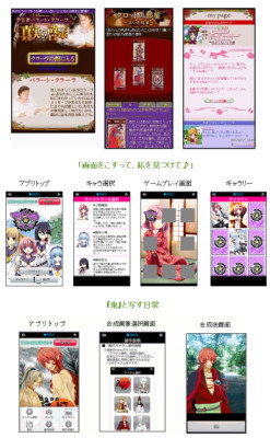 インタースペース＜２１２２＞（東マ）１１年９月期連結業績は、先に上方修正した通期業績予想に向けて順調に推移している。こうした状況を踏まえ、国内での事業体勢を整えるとともに、今後の成長戦略として「国内リソースを有効に活用した」事業展開に向け海外進出に踏み切った。