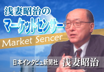 ＮＹダウが、急騰・急落する高速エレベーター相場に揺さぶられ、為替相場が、ついに１ドル＝７５円台に突入する円最高値更新と振り回されると、いかに名うての強気投資家でも、「戦意喪失」、「脱力系」とならざるを得ない。「今年の相場は終わった」、「後半相場は撤退また撤退」との嘆き、弱気の声も、悲鳴に近く聞こえてきそうである。