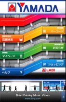ヤマダ電機が新たに提供開始したスマートフォン向け通販サイトの利用イメージ