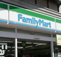 ファミリーマートは22日、11月下旬から、全国の店舗で「JCB」「Visa」など5ブランドのクレジットカード決済に対応すると発表した。写真は、ファミリーマートの本郷三丁目店(2011年4月) ファミリーマートは22日、11月下旬から、全国の店舗で「JCB」「Visa」など5ブランドのクレジットカード決済に対応すると発表した。写真は、ファミリーマートの本郷三丁目店(2011年4月)