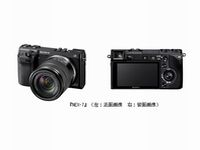 ソニー、レンズ交換式一眼カメラ「NEX-7」発売 高解像度の有機ELを採用。写真はソニー提供。 ソニー、レンズ交換式一眼カメラ「NEX-7」発売 高解像度の有機ELを採用。写真はソニー提供。