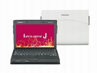 パナソニック、ノートPC「レッツノート」の秋冬モデルを発表。(写真:パナソニック提供) パナソニック、ノートPC「レッツノート」の秋冬モデルを発表。(写真:パナソニック提供)