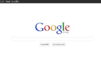 米司法省は24日、米グーグル（Google）が違法な医薬品の広告を掲載したとして、同社が5億ドル（約380億円）の罰金を支払うことで和解したと発表した。写真はグーグルのウェブサイト。