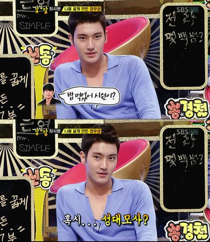 23日に放送された韓国SBSのバラエティー番組「強心臓」で、男性アイドルグループ「SUPER JUNIOR」（スーパージュニア）のメンバーらが熱いトークバトルを繰り広げた。