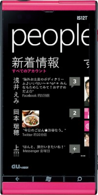 米マイクロソフトのスマートフォン向けOS「Windows Phone（ウィンドウズフォン） 7.5」を搭載した「Windows Phone IS12T」（提供：KDDI）