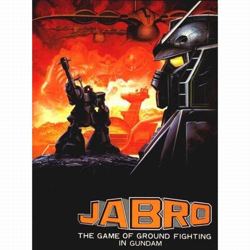 「ボードシミュレーションゲーム　機動戦士ガンダム　JABRO【復刻版】」(C)創通・サンライズ
