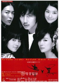 イ・ヒョンミン監督のドラマ「悪い男」が9月4日より「赤と黒」というタイトルでNHKを通じて放送される予定だ。強烈な映像と大胆な構成を誇るこのドラマは異例の編成を経て放送されるという。
イ・ヒョンミン監督のドラマ「悪い男」が9月4日より「赤と黒」というタイトルでNHKを通じて放送される予定だ。強烈な映像と大胆な構成を誇るこのドラマは異例の編成を経て放送されるという。