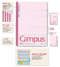 コクヨS＆Tは30日、「Campus（キャンパス）ノート」シリーズの表紙デザインや中紙仕様、ロゴマークを一新し10月中旬から順次発売すると発表した。同シリーズの5代目となる。