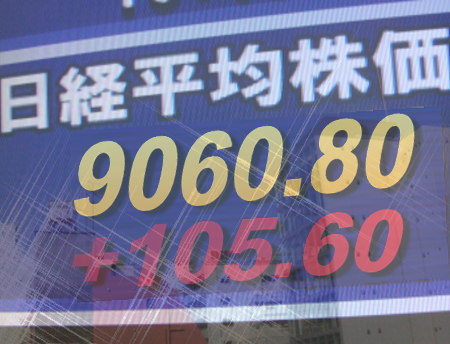 １日後場の東京株式市場は、買い一巡感が広がり高値もちあい。円相場が前場の１ドル７７円台から再び７６円台の強含みに転じ、日経平均を売買する２２５先物市場では、９０００円台を回復したため、目先的な達成感が漂った様子。業種別指数で安い業種は、前場の紙・パルプ１業種から医薬品など５業種に拡大。