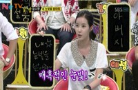 韓国女優イム・スヒャンは30日SBS「強心臓」で「目つきがいやらしいとよく誤解される。ただ、ボーっとしているだけなのに母からも時々『誘惑しているような目つきだわ』と言われる」と話した。
韓国女優イム・スヒャンは30日SBS「強心臓」で「目つきがいやらしいとよく誤解される。ただ、ボーっとしているだけなのに母からも時々『誘惑しているような目つきだわ』と言われる」と話した。