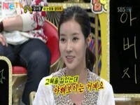 韓国女優イム・スヒャンは30日SBS「強心臓」で「目つきがいやらしいとよく誤解される。ただ、ボーっとしているだけなのに母からも時々『誘惑しているような目つきだわ』と言われる」と話した。
韓国女優イム・スヒャンは30日SBS「強心臓」で「目つきがいやらしいとよく誤解される。ただ、ボーっとしているだけなのに母からも時々『誘惑しているような目つきだわ』と言われる」と話した。