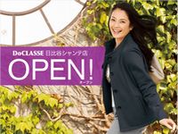 ファッション通販「ドゥクラッセ」、東京・日比谷に直営店をオープン（画像：ドゥクラッセ　ウェブサイトより）