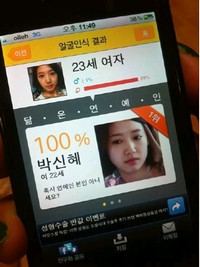 韓国女優パク・シネは1日、自分のツイッターに「私はとことん私だね。すごく面白い。100%出ましたよ!」というコメントと一枚の写真を公開した。写真:パク・シネのツイッター 韓国女優パク・シネは1日、自分のツイッターに「私はとことん私だね。すごく面白い。100%出ましたよ!」というコメントと一枚の写真を公開した。写真:パク・シネのツイッター