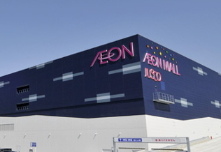 イオン、円高還元セールをスタート　5日まで最大120品目を値下げ（写真：財経新聞社）