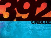 韓国の男性4人組バンド「CNBLUE」(シーエヌブルー)が日本で発売した2番目のアルバム「392」が1日、日本のオリコンデイリーアルバムチャート3位という快挙を成し遂げた。