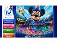 東京ディズニーシー、開業10周年記念イベント開始　来年3月19日まで（画像：財経新聞社）