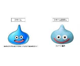 ファミリーマート、ドラクエ誕生25周年特別企画「スライム肉まん」発売（画像：ファミリーマート　提供）
