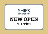 SHIPS(シップス)原宿店がリニューアルオープン！- 2011年9月1日