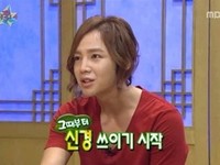 チャン・グンソクが同い年の俳優イ・ミンホと仲良くなったいきさつを明らかにした。