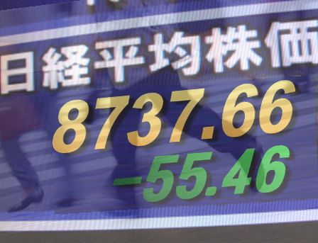 ９日後場の東京株式市場は、やや水準を下げて軟調もみあい。欧州で９日からＧ７の開催が予定され、模様ながめ商状。