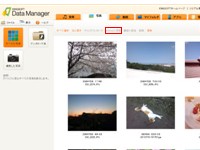 キングソフトは9日、Android端末をPCとWi-Fiで接続してデータのバックアップなどができる「KINGSOFT Data Manager」を発売した。写真は利用画面のイメージ。