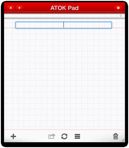 Mac向けメモアプリ「ATOK Pad for Mac」（画像：ATOK.com）