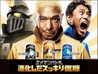 「ジョージア エメラルドマウンテンブレンド 微糖」キービジュアル（画像提供：コカ･コーラシステム）
