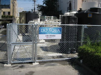 大和小田急建設＜１８３４＞（東１）は、１３日に電気分解の技術を利用した土壌・水浄化、廃水処理サービス事業に本格参入することを発表した。