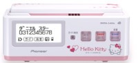パイオニアが10月上旬に発売するデジタルコードレス留守番電話機「TF-FN2000シリーズ」に、「ハローキティ」のデザインをあしらった限定モデル(同社プレスリリースより) パイオニアが10月上旬に発売するデジタルコードレス留守番電話機「TF-FN2000シリーズ」に、「ハローキティ」のデザインをあしらった限定モデル(同社プレスリリースより)