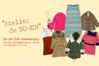 装苑×伊勢丹スペシャルコラボレート - 限定セレクトショップ「Atelier de SO-EN」オープン