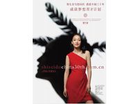 資生堂 夢をかなえる人材育成プロジェクト告知ポスター　2011年（画像提供：資生堂）