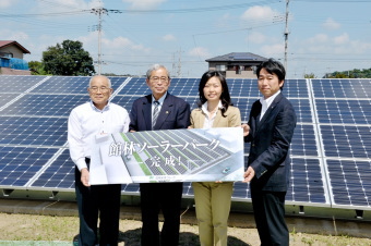 国際航業ホールディングス＜９２３４＞（東１）は、同社グループとして関東地方初となる太陽光発電施設「館林ソーラーパーク（館林ＳＰ）」（出力４５５ＫＷクラス）を、群馬県館林市内に企画から開発まで約４ヶ月間という短期間で完成させた。