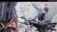 スクウェア・エニックスは15日、人気ゲームソフト「ファイナルファンタジー」シリーズの最新作「FINAL FANTASY XIII-2」を12月15日に発売すると発表した。写真は「FINAL FANTASY XIII-2」の特設ページのスクリーンショット スクウェア・エニックスは15日、人気ゲームソフト「ファイナルファンタジー」シリーズの最新作「FINAL FANTASY XIII-2」を12月15日に発売すると発表した。写真は「FINAL FANTASY XIII-2」の特設ページのスクリーンショット