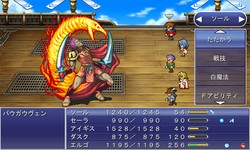 スクウェア・エニックスは15日、Android端末向けゲームポータルサイト「SQUARE ENIX MARKET」を開設すると発表した。写真は配信予定の「ファイナルファンタジーレジェンズ 光と闇の戦士」©SQUARE ENIX CO., LTD. All Rights Reserved.