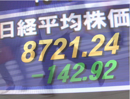 ２０日後場の東京株式市場は、軟調なまま一進一退。円高・ユーロ安が今夜の海外市場でも進行する懸念があり、米国の住宅着工件数などの発表も控え、動きづらい様子。