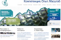 東芝は20日、ロシアの大手タービン・発電機メーカーであるパワーマシーン(Power Machines)と、電力用変圧器の製造・販売の合弁会社を設立すると発表した。写真はパワーマシーンのウェブサイト(2011年9月20日) 東芝は20日、ロシアの大手タービン・発電機メーカーであるパワーマシーン(Power Machines)と、電力用変圧器の製造・販売の合弁会社を設立すると発表した。写真はパワーマシーンのウェブサイト(2011年9月20日)