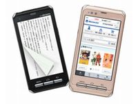 富士通、電子書籍ストア「BooksV」のAndroid搭載端末向けサービス開始(画像提供:富士通)
富士通、電子書籍ストア「BooksV」のAndroid搭載端末向けサービス開始(画像提供:富士通)