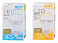西友、970円のLED電球を発売（画像提供：西友）