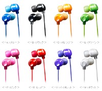 ビクター・JVC は21日、密閉型インナーイヤーヘッドホンの新製品「HA-FX12」を10月中旬に発売すると発表した。さわった感触で左右がわかりやすいボディデザインを採用している。 ビクター・JVC は21日、密閉型インナーイヤーヘッドホンの新製品「HA-FX12」を10月中旬に発売すると発表した。さわった感触で左右がわかりやすいボディデザインを採用している。
