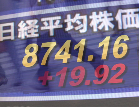 ２１日後場の東京株式市場は、やや持ち直しながらも全般小動き。円相場が引き続き対ドル・対ユーロとも高止まりを続けた上、中国株式が上海高・香港安と伝えられたため、中国の金融関連株の動向を気にする向きもあった。