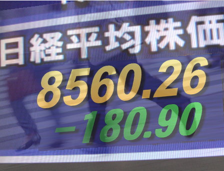２２日後場の東京株式市場は、全般に一段下値を試す動きをみせて大幅反落。３連休中の円高進行懸念に加え、中国株が香港ハンセン指数で一時４％安の大幅下落と伝えられ、見送り気分が強まった。