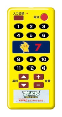 テレビ東京オリジナルの
「7チャン ピカチュウ リモコン」。7777人にプレゼントする。©Nintendo・Creatures・GAME FREAK・TV Tokyo・ShoPro・JR Kikaku©Pokémon テレビ東京オリジナルの
「7チャン ピカチュウ リモコン」。7777人にプレゼントする。©Nintendo・Creatures・GAME FREAK・TV Tokyo・ShoPro・JR Kikaku©Pokémon